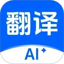 Deep翻译app