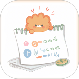 千本手账app安装