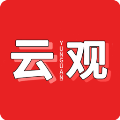 云观直播