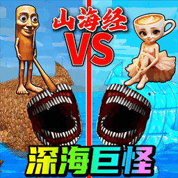 玛雅巨兽模拟最新版