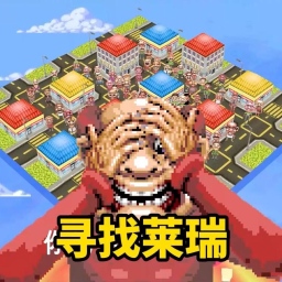 诡异的真相游戏