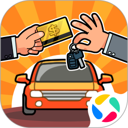 二手车模拟器最新版安装