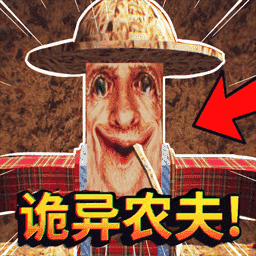 农夫种田躺平安卓版