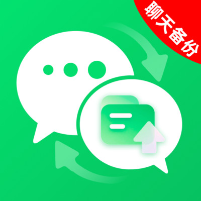 聊天记录备份云盘安装