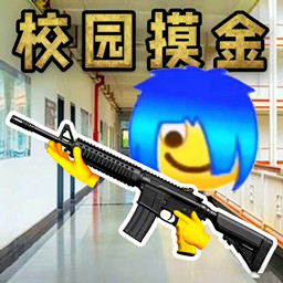 全民对决挑战安装