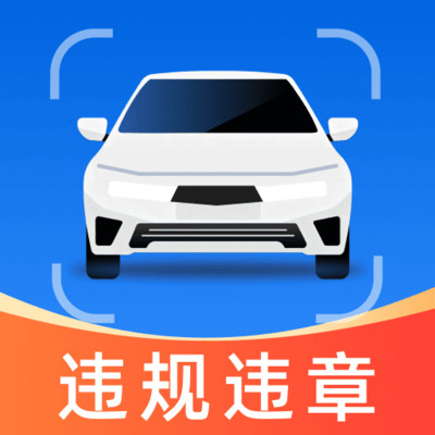 拍交通违规违章安装