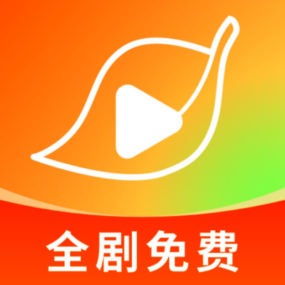 红叶免费短剧安装
