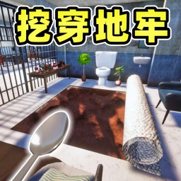 逃出牢笼最新版