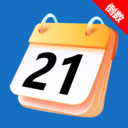 日历倒数记app