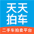 天天拍车买家版app