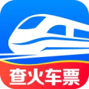 火车查票助手app