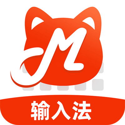 搜猫输入法app