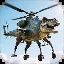 山海经恐龙版游戏