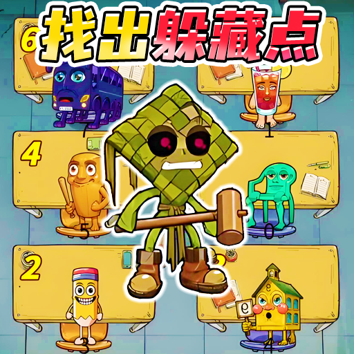 山海经怪谈2手机版