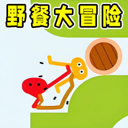 球形大冒险游戏