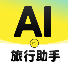 蚂蜂窝AI旅行助手app