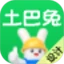 土巴兔装修设计app