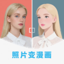 ToonMe破解版下载