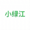 小绿江app