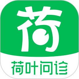 荷叶问诊app安装