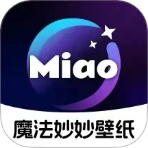 魔法妙妙壁纸免费版app