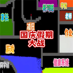 沙盒粉末达人安卓版