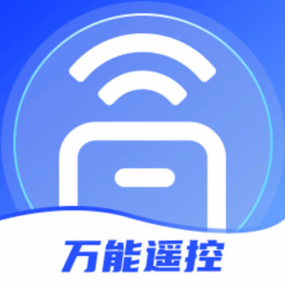 手机通用遥控器+安装