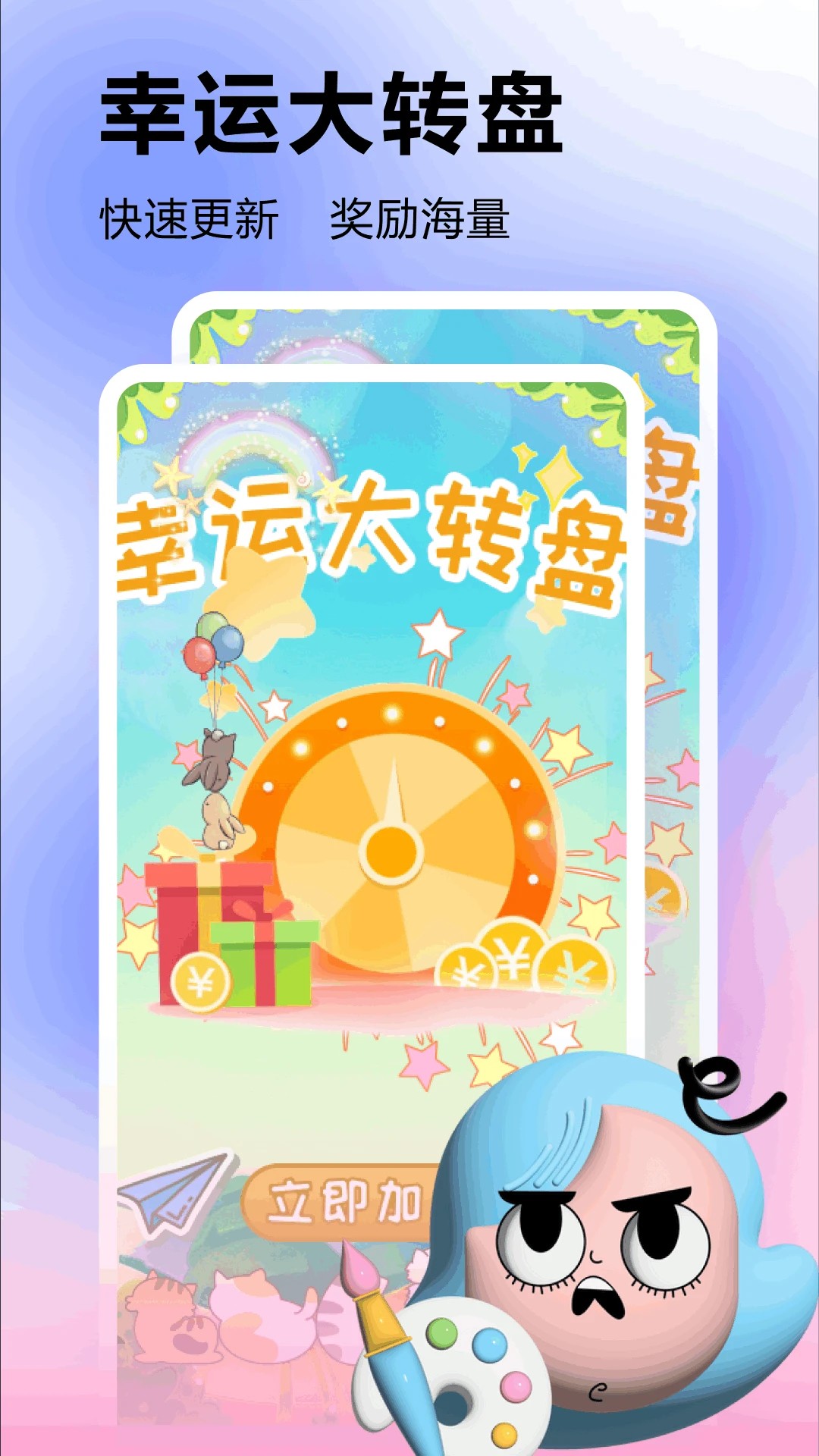 摸摸鱼手机汉化版app高清大图