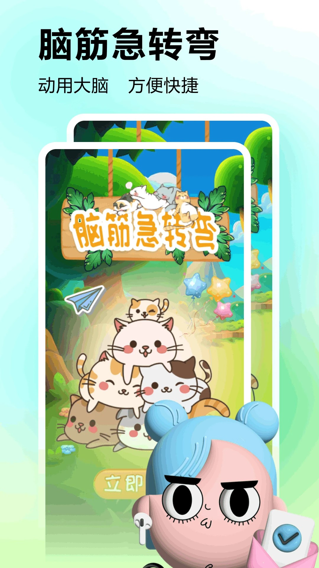 摸摸鱼手机汉化版app高清大图