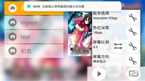 手机galgame模拟器app高清大图