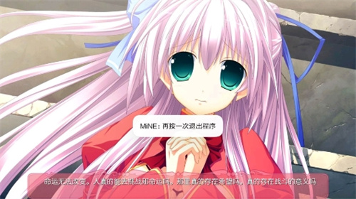 手机galgame模拟器app高清大图