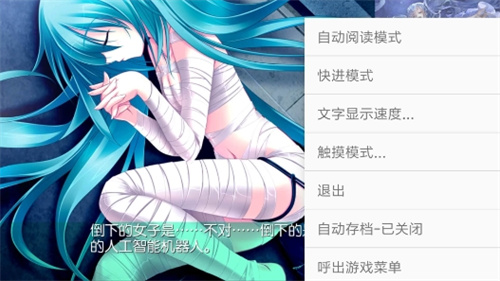 手机galgame模拟器app高清大图