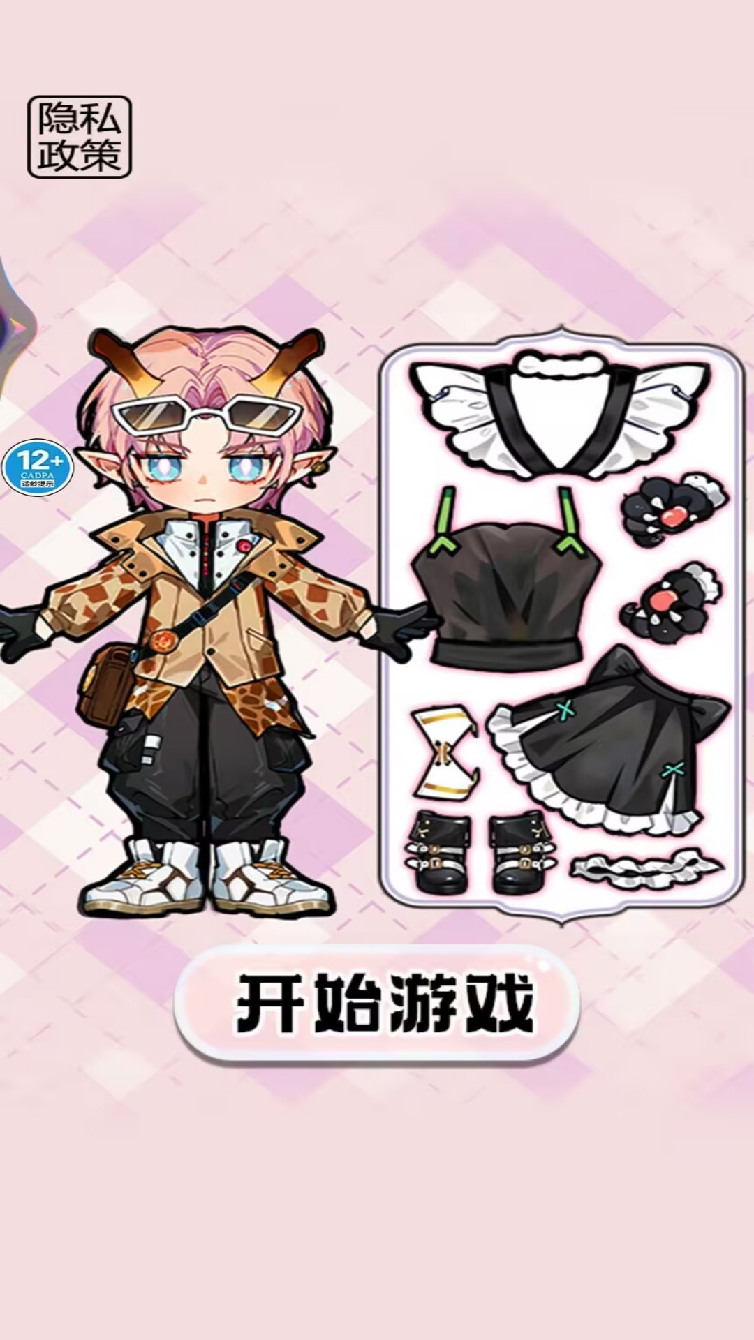 换装贴纸书游戏高清大图