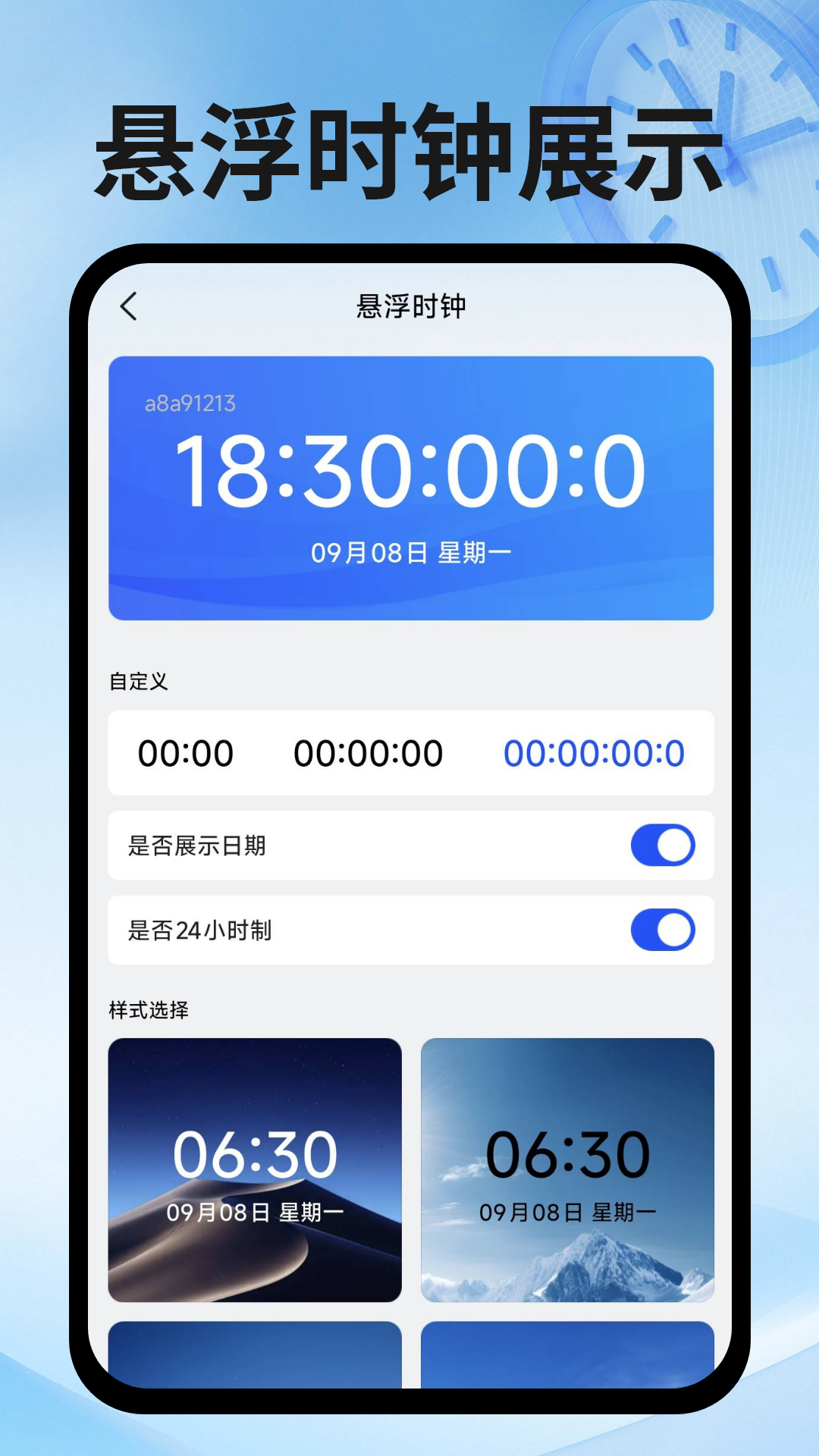 小时工记工本app高清大图
