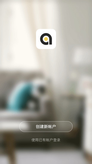 福玛特智能app安装高清大图