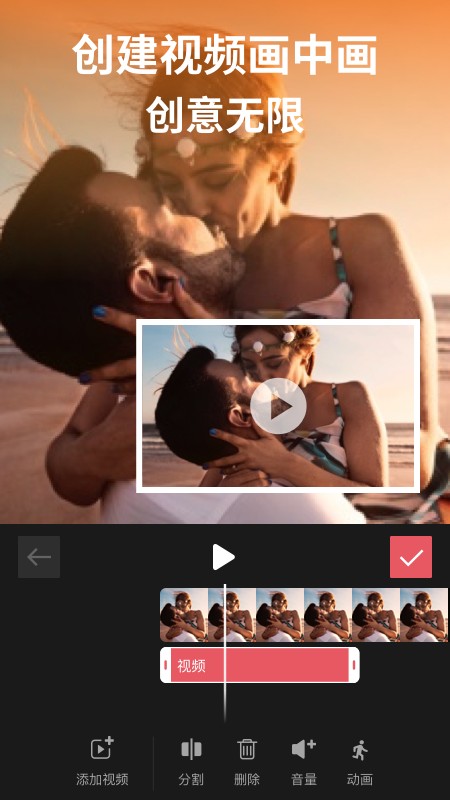 剪影app官方高清大图