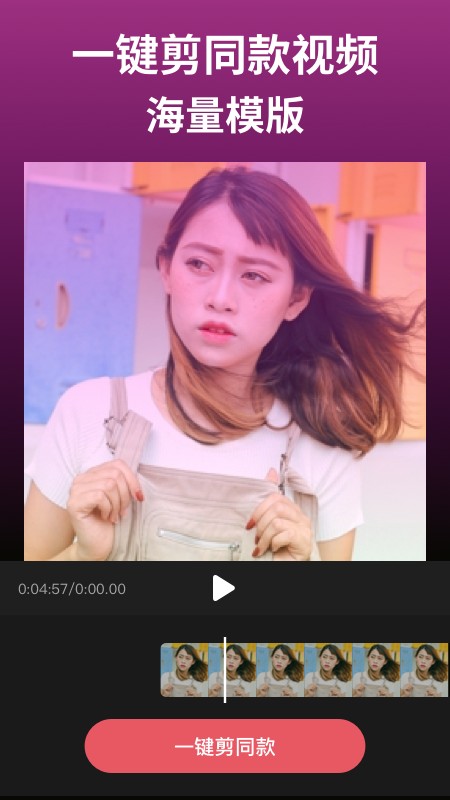 剪影app官方高清大图