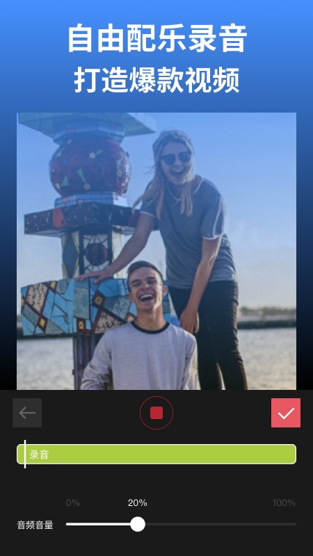 剪影app官方高清大图