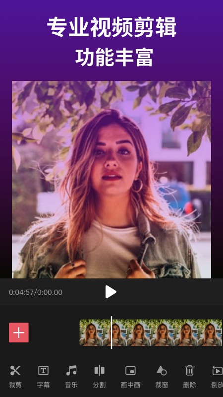 剪影app官方高清大图