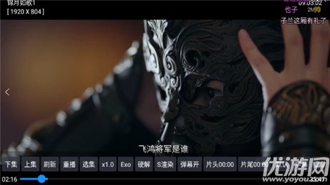 奇缘影仓tv电视版高清大图