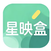 星映盒最新免费版
