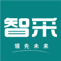 领先智采app官方