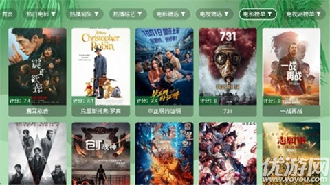 流年影视电视版高清大图