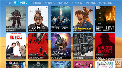 大强影视手机纯净版高清大图