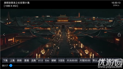 大强影视手机纯净版高清大图