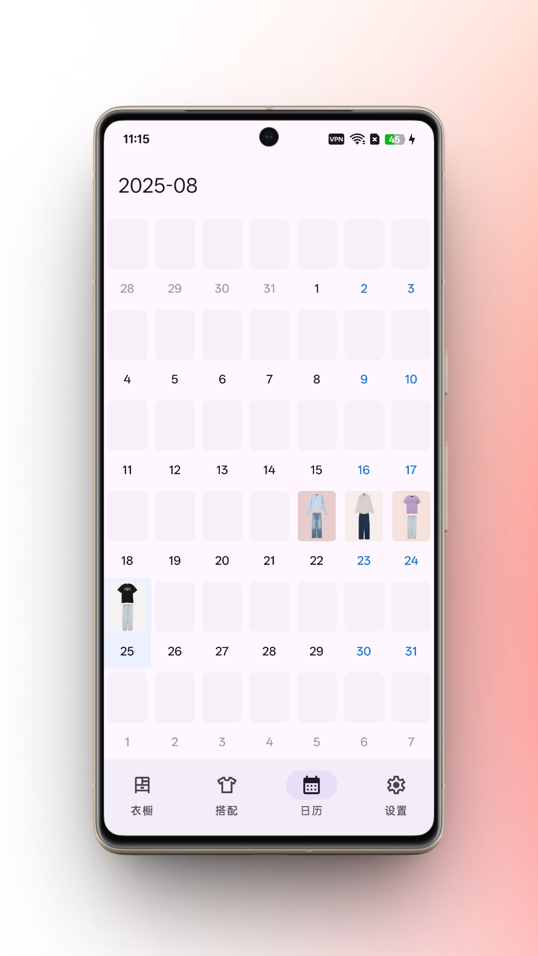 柠檬衣橱最新版高清大图