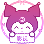 酷洛米影视免费版安装