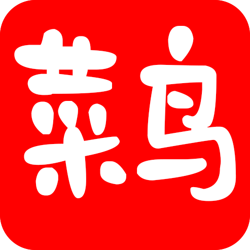 新菜鸟TV免费版