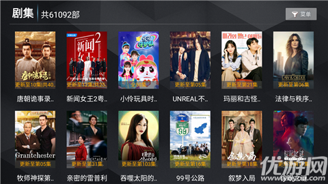 新菜鸟TV免费版高清大图