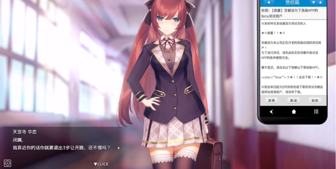 催眠大小姐安卓版汉化版高清大图